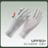 Guantes de Seda de Hielo con Protección Solar para Mujer, Anti-UV, Delgados, para Ciclismo y Conducir en Verano, Antideslizantes, Pantalla Táctil, sin Dedos, Transpirables, Parasol