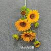 Girasoles Amarillos Artificiales al por Mayor, Girasoles Multicabezales, Girasoles para Decoración Suave de Boda, Accesorios de Fotografía, Flores Falsas Decorativas