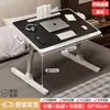 Mesita de noche pequeña para habitaciones de residencia estudiantil, escritorio para estudiantes, escritorio de suelo para dormitorio, escritorio para alféizar de ventana, soporte perezoso para laptop