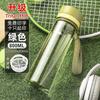 Vaso de Agua de Plástico Vaso Espacial para Estudiantes para Hombre Deportes Resistente a Altas Temperaturas Fitness Verano Anti-Caída Botella de Agua de Gran Capacidad Estilo Chino