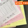 Formulario de Recibo, Albarán de Entrega, Documento de Inspección, Recibo de Mercancías, Orden de Compra, Nota de Entrega de Materiales, Libro de Recibos Personalizado