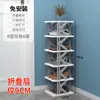 Zapatero Plegable Que No Requiere Instalación, Zapatero Simple de Almacenamiento para Habitación Interior, Zapatero Plegable con Almacenamiento Multicapa