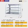 Dingsheng 701 Vitrine Térmica Comercial Elétrica Aquecida de Mesa Vitrine para Alimentos Cozidos Pão Torta de Ovo Armário Térmico para Alimentos Cozidos