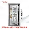 Acero Inoxidable 304 Puerta Única, Puerta de Entrada Engrosada, Puerta Antirrobo, Puerta de Cocina para el Hogar, Puerta de Balcón, Puerta Principal para Uso Doméstico