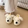 Fufu de leche lindo cachorro peluche cálido algodón pantuflas mujer 2026 otoño nuevo versátil suela gruesa punta cerrada piel pantuflas