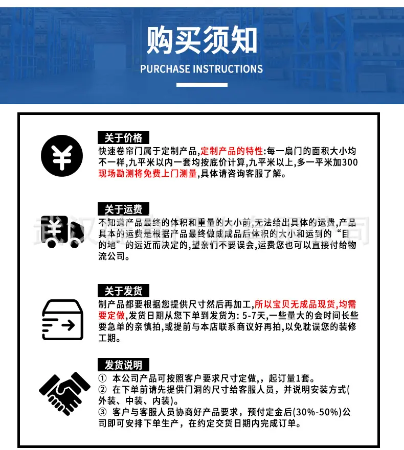 产品详情_13