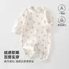 Mameluco de una pieza ShuRong para bebé, ropa interior térmica de todas las estaciones para niños y niñas, ropa para bebés de 0 a 1 año