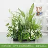 Hy-Cs7/Qilu Xiang Combinación de Paisajismo con Plantas Verdes Artificiales, Arreglo de Plantas Simuladas, Arte Floral Falso, Cubierta Decorativa de Pie