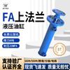 Cilindro Hidráulico 8 Toneladas Brida Frontal Doble Vía Aceite Cilindro Superior Diámetro 80 Fabricante Punzonado Sistema Hidráulico Hsg Cilindro Hidráulico Elevador