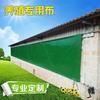 Lona Personalizada Granja de Cerdos Lona Enrollable Lona para Granja Impermeable Aislamiento Lona Lona Exterior para Sombra Lona Lona Recubierta de Plástico