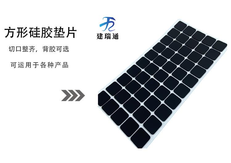 自粘磨砂硅胶垫