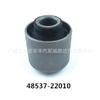 48537-22010 Es Adecuado para Toyota Campamento Principal Estilo Japonés y Coreano Casquillo Colgante Amortiguador Manga de Goma Barra de Equilibrio