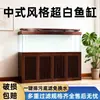Aquário Sala de Estar Grelha Chinesa Vidro Ultra-Branco Tanque de Arowana Tipo Não Precisa Trocar Água Aquário Chinês