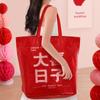 Bolsa de Palha Grande Tecida para Noiva, Bolsa de Armazenamento para a Noiva, Bolsa de Presente, Itens do Enxoval, Coleção Essenciais para Casamento