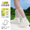 Cubrezapatos Impermeables Desechables Marrones para Lluvia para Niños y Adultos, Empacados Individualmente, Engrosados, Antideslizantes, Cubrezapatos de Lluvia para Viajes al Aire Libre