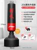 Saco de Pancadas de Boxe Vertical Doméstico Sanda Equipamento de Treinamento para Adultos Saco de Pancadas Suspenso Copo Taekwondo