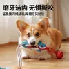 Brinquedo para Cachorro Resistente a Mordidas Para Dentição Com Apito Brinquedo de Cabo de Guerra para Cachorro Nó de Corda Interativo para Cães Médios a Grandes Especial para Gastar Energia