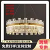 Zhongshan Iluminación Al por Mayor Personalizado Candelabro de Cristal Lujo Redondo Sala de Estar Luz Principal Decoración del Hogar Dorado Comedor Dormitorio Candelabro