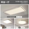 Lámpara Minimalista para Sala de Estar Moderna Simple 2025 Nueva Gama Alta para Dormitorio Principal Atmosférica Popular Elegante Paquete de Lámparas