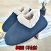O conjunto completo de sapatos de algodão feitos à mão materiais semiacabados solas cabedais inverno homens e mulheres Hunan peito do pé chinelos de algodão tradicionais à moda antiga