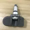 A0009050030 0009050030 Es Adecuado para Mercedes-Benz Clase E S Brabus Sensor de Presión de Neumáticos