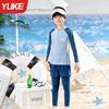 Traje de Baño para Niños Niños 2025 Estilo Nuevo Dos Piezas Manga Larga Pantalones Largos para Niños Protección Solar Secado Rápido Conjunto de Natación para Niños Mayores