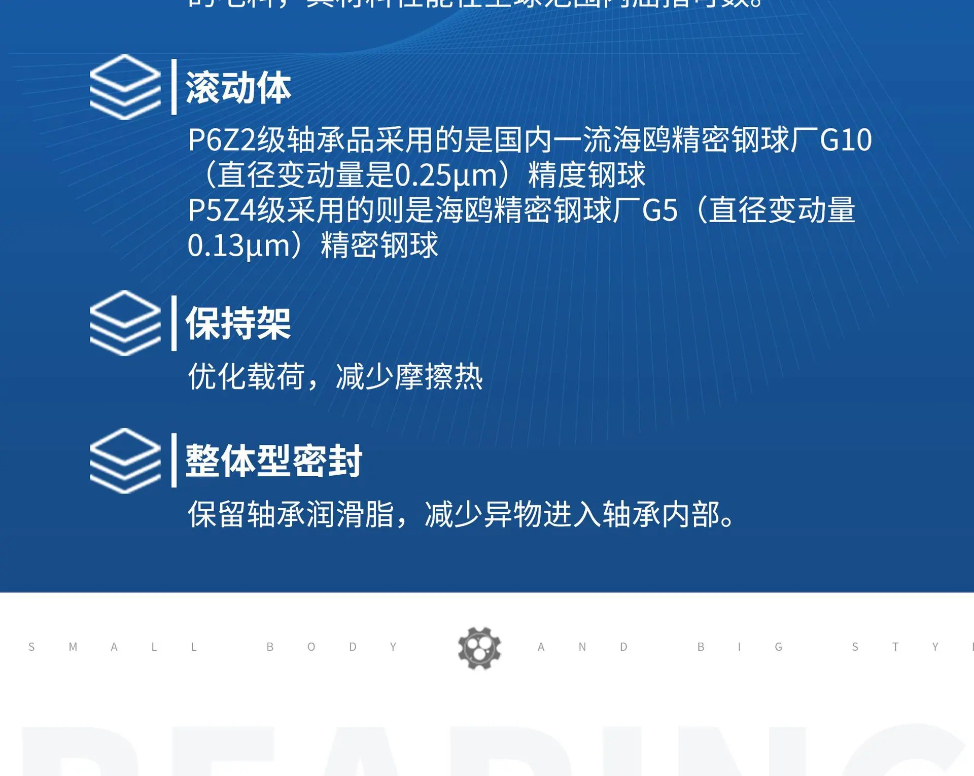 详情页_06