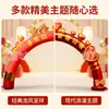 Arco Inflable para Ceremonias de Boda, Listo para Enviar, Tela Oxford Roja con Estampado Dorado, Festivo, Montaje y Desmontaje Rápidos
