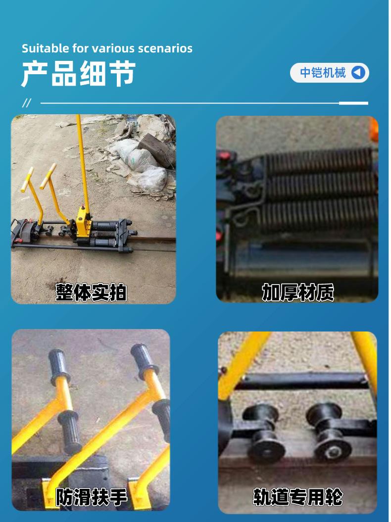 液压轨缝调整器 详情页 (4)