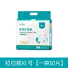 Heinold Medical Care Pad Pañales Médicos para Adultos para Ancianos Pañales para Mujeres Embarazadas Care Pad productos genuinos