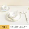 Nuevo Juego de Ocho Piezas de Cuencos, Platos y Cucharas de Porcelana de Hueso Phnom Penh, Vajilla China de Alta Gama para Hotel y Restaurante, Platos de Hueso