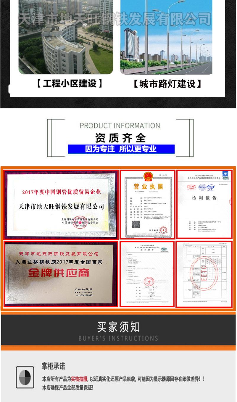 涂塑钢管埋地电缆保护管_16.jpg