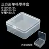 Caja Pequeña Cuadrada de Plástico PP Translúcida Almacenamiento de Piezas Arte de Uñas Piezas de Joyería Empaque de Muestras Almacenamiento Caja Pequeña