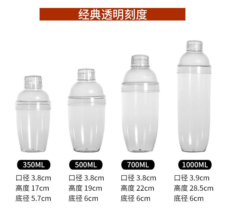 雪克杯-详情页_09.jpg