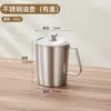 Taza medidora de acero inoxidable 304 con escala 1000 ml Cocina Hogar Cilindro medidor Tienda de té con leche Café 1500 ml