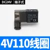 Válvula Solenoide 4V210-08 220V Controlador Válvula Pneumática Reversora Válvula de Ar Bobina 24V Válvula Digital de Duas Posições Cinco Vias