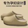 Pantuflas de Algodón Antideslizantes para Embarazadas para Mujer, Nuevo Estilo 2026, Hogar Interior Otoño/Invierno, Pantuflas de Algodón Impermeables Cálidas con Forro de Artemisa