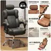 Silla de computadora, silla gamer, silla de oficina ergonómica, silla ejecutiva, silla giratoria con respaldo, sillón, silla de escritorio para dormitorio