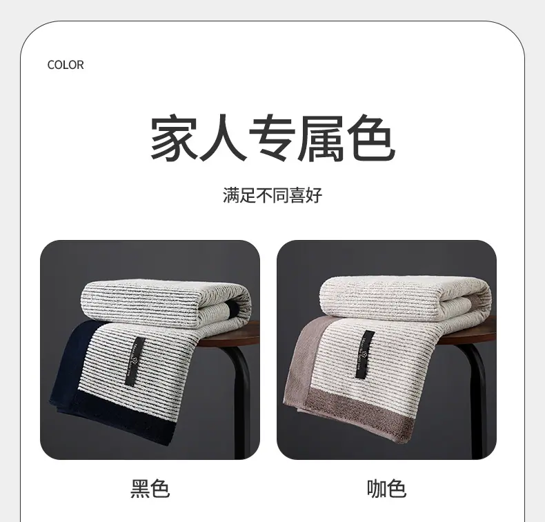 细条纹抗菌浴巾_11.jpg