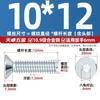 Tornillos de Cabeza Avellanada Hexagonal Galvanizados Grado 10.9 Din7991 Pernos de Cabeza Plana Mm3M4M5M6M8M10M12