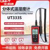Medidor de temperatura y humedad digital dividido Unide UT333S, medidor de temperatura y humedad portátil de sonda larga de alta precisión de grado industrial