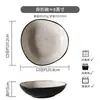 Recomendado ~ Personalidad Creativa Horno Esmalte Copo de Nieve Tazón de Verduras Retro Japonés Hogar Cerámica Horno Tazón de Cara Ligeramente Defectuoso