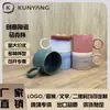 Fábrica de Comércio Exterior Direto Caneca de Café Caneca Pode Ser Personalizada Caneca de Grés Esmalte de Mudança em Forno