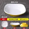 Prato de Frutos do Mar Mergulhado em Molho de Melamina para Restaurante de Hot Pot Churrasco Self-Service, Bandeja Retangular Comercial para Exibição de Comida em Espetos