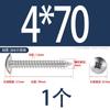 Tornillo Autorroscante de Acero Inoxidable 304 Cruz Grande Cabeza Plana 316 Clavo Autorroscante Cabeza de Champiñón Tornillo Negro Galvanizado Cabeza de Paraguas M5