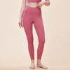Pantalones de Yoga Deportivos para Mujer Primavera y Verano, Cintura en V, Sensación de Piel Desnuda, Ajustados, Control de Abdomen, Leggings de Fitness para Correr Recubiertos Ck1530