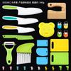 Cuchillo de plástico para frutas para niños de Amazon, cuchillo de dientes de sierra para pan, cuchillo de juguete para jardín de infantes, cuchillo de alimentación complementaria para educación temprana.