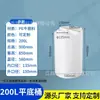 Tanque de almacenamiento de agua de plástico resistente a ácidos y álcalis caja para disolver medicamentos de fondo plano caja dosificadora tanque de preparación tanque de agua prensado tanque de almacenamiento químico de PE