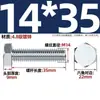 Fabricante Personalizado Tornillos Externos Hexagonales Galvanizados Grado 4.8 Pernos de 6 Ángulos Tornillos Nacionales Extendidos Gb30 M6-M24