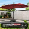 Sombrilla de tres cabezales para exteriores para jardín, terraza, villa, patio, sombrilla grande de poste central, sombrilla solar, sombrilla de parque, balcón